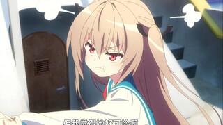 “被男主当成废铁，亚托莉瞬间不开心了呢，人家可是高性能萝卜子呀......”