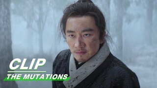 Chu Sijing Found Shen Cong | The Mutations EP08 | 天启异闻录 | iQIYI