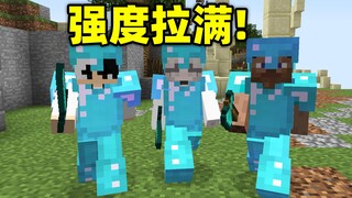 强度拉满！遇到4名 排名前十玩家