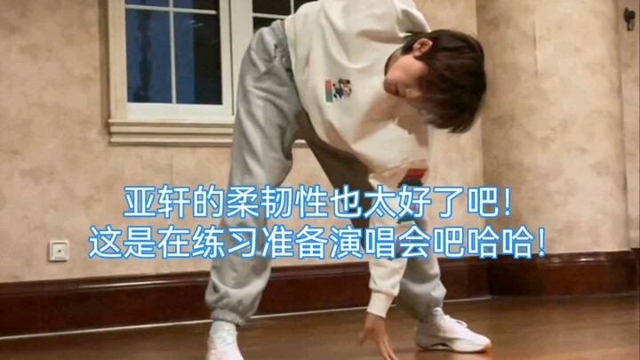 小宋老师是演唱会大漏勺！看到好多歌的舞蹈动作哈哈哈！