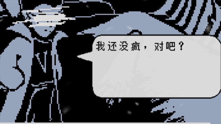 [ut × Boonie Bears] Si Jenius Wei kehilangan dirinya sendiri...