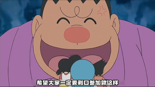 胖虎为了做出小南喜欢吃的炖菜，特意邀请了大雄！