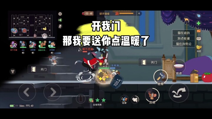 Tom và Jerry Mobile: Dám cả gan mở cửa nhà tôi