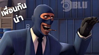 จะหัวร้านขนาดไหนถ้าเล่นฆ่ามันคนเดียวทั้งเกม 555+  -  Team Fortress 2