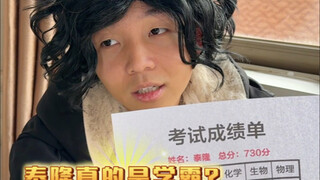 当班里来了个学霸2（第二集来啦！真的是超级无敌好看啊啊啊啊啊啊）