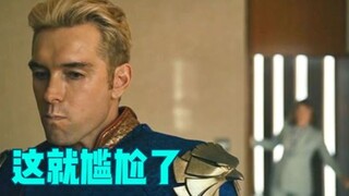 祖国人偷喝奶被发现 场面一度很尴尬