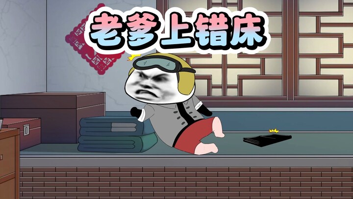 兄弟你听我解释，嫂子只是帮我缝下裤头！
