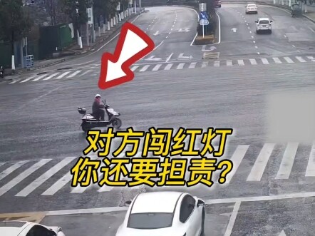 Rõ ràng là phía bên kia vượt đèn đỏ, vậy mà lại bắt bạn phải chịu trách nhiệm?