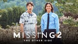 Missing.The.Other.Side.S2.E1.2022.FHD.1080p.KOR.Eng.Sub