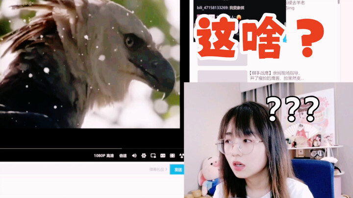 Chiến Ưng: Đại bàng sừng là gì, sao mọi người đều đổ xô đi cày cái này…
