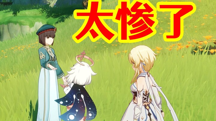 [เก็นชินอิมแพกต์] สงสารพี่สาวคนนี้จัง! กว่าจะเรียนจบได้ช่างยากเย็นเหลือเกิน!