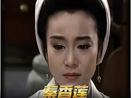 Is it really worth it for Qin Xianglian to file a complaint?
