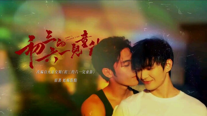 Sammy's Children's Day Epi 4 Eng Sub