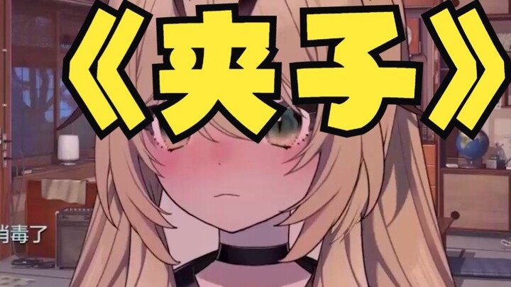 [Unknown source] Can you please stop clipping the main bag?