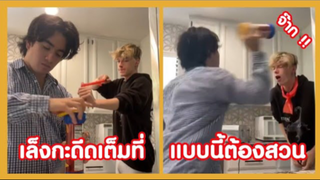 รวมคลิปตลกๆ : เรามันคนละชั้นกันไอ้น้อง!!