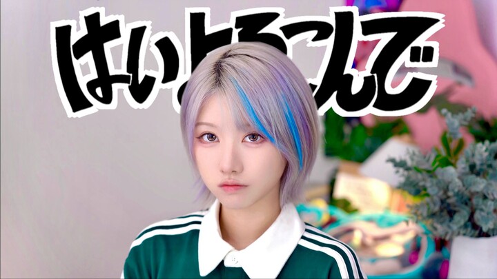 ชวงร้องเพลง "Happy to Serve" แล้วคลั่งไคล้ไปเลย!