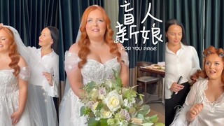 At the blind bride's wedding, everyone got to experience darkness firsthand.