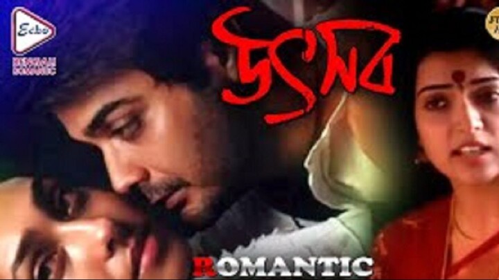Utsab (2000) Prasenjit Chatterjee | Rituparna Sengupta Bangla Movie