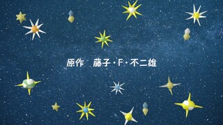 Doraemon Movie 26: Nobita no Kyouryuu - Chú Khủng Long Của Nobita (2006) Vietsub