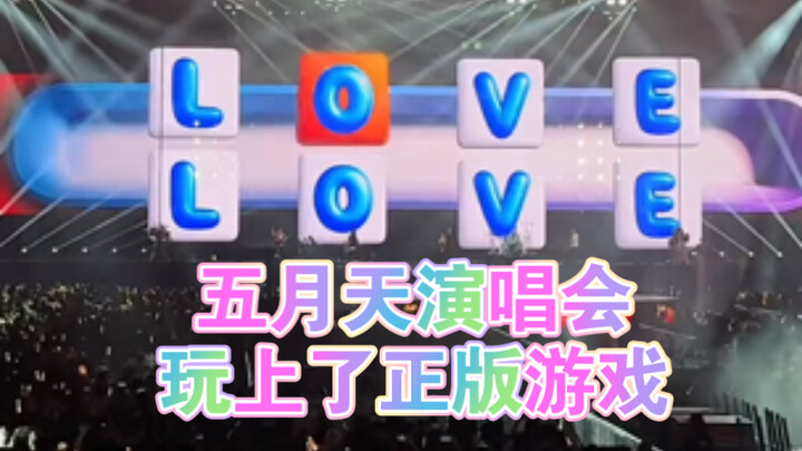 What a perfect class intro! Who on earth came up with that “in love” transition? So brilliant!