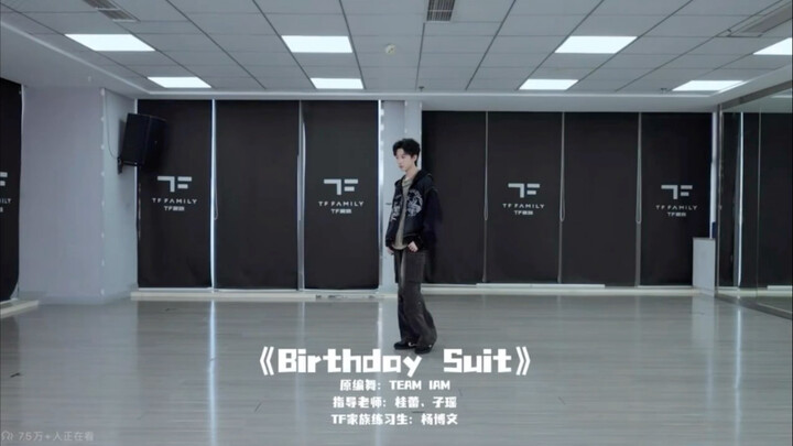 Yang Bowen's November dance assessment: Full version of "Birthday Suit"