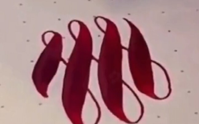 Not every pen can write like this