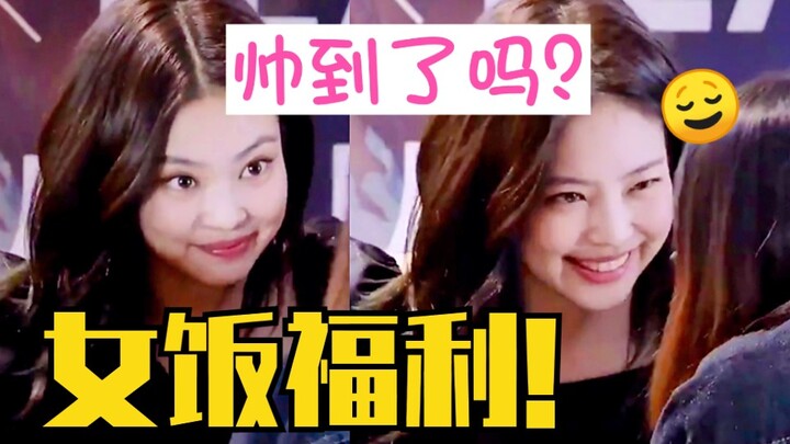 Jennie’s flirting with the female fans—winking and making cute faces! Oh my, I’m gonna faint! BLACKP