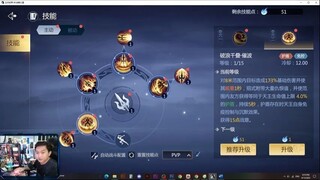 VÕ LÂM TRUYỀN KỲ MAX- CHỌN SKILL THIÊN VƯƠNG -PVP -PVE -ĐI PK -ĂN BOSS - CỘNG ĐI