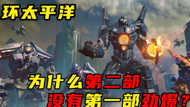 ماذا لو اقتحمت وحوش فيلم «بايون رايدر» الأرض؟ هل تكفي التكنولوجيا البشرية الحالية لهزيمتها؟