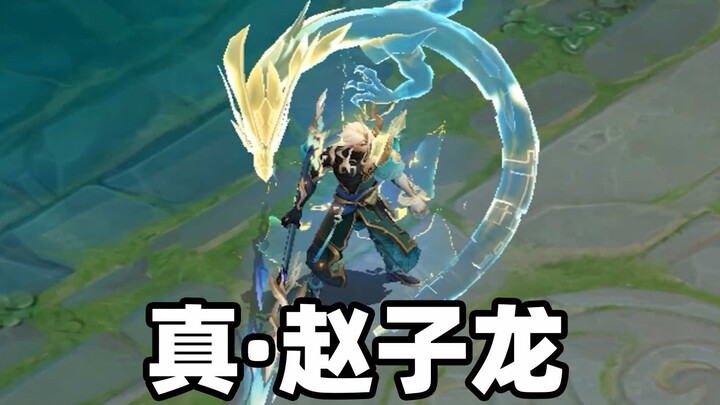 Benar-benar naga turun! Skin terbatas Zhao Yun sangat keren!