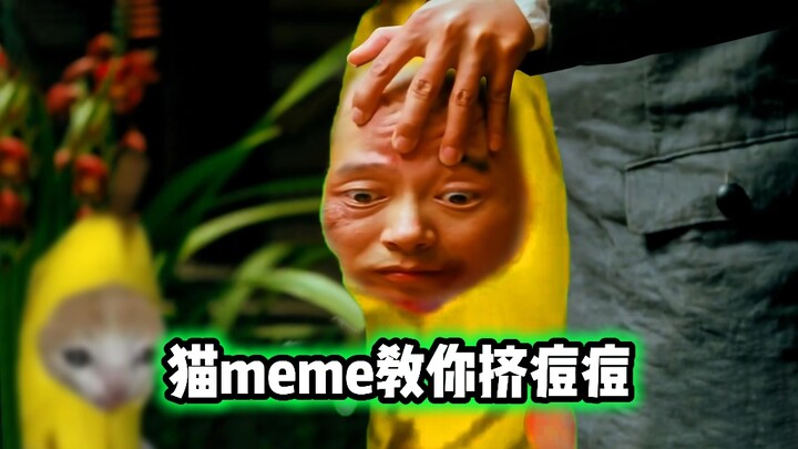 小时候第一次长痘痘