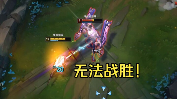 Chỉ số không thể chiến thắng! “Tổng hợp màn chơi Yasuo Làn Gió Yêu Dấu”