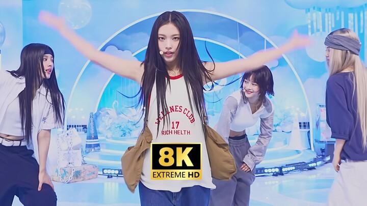 【พลิ้วไหวปลดปล่อยความวุ่นวายในอดีต ปิดบานอย่างเบิกบานกลับสู่หัวใจอันเรียบง่าย】NewJeans ^How Sweet^ @