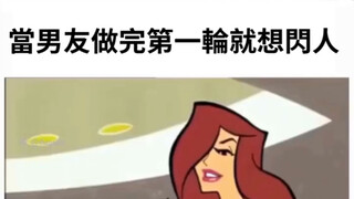 هذه الحلقة مضحكة بشكل لا يُصدق