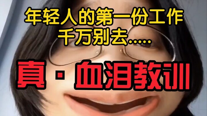 Chỉ biết 996 mà không biết 125? Ngành còn 'chết chém' hơn cả internet!