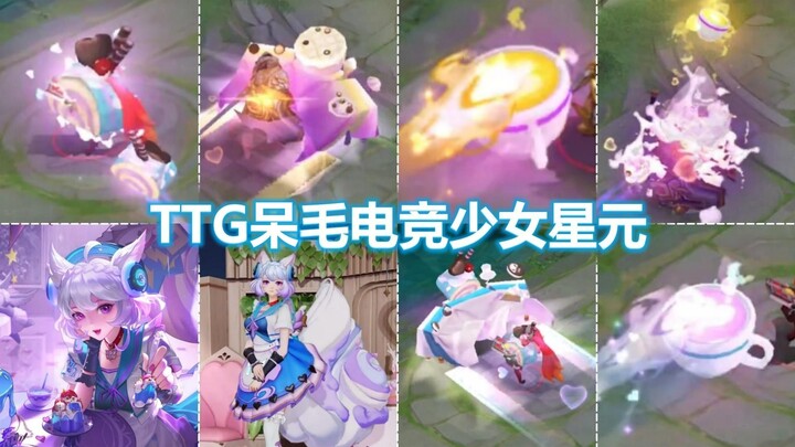 Xem trước bộ trang phục tinh nguyên mới của Đát Kỷ thuộc đội TTG: “Bánh ngọt ngào” và “Cốc cừu cừu”!