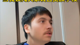 当我误闯天家转去贵族学校