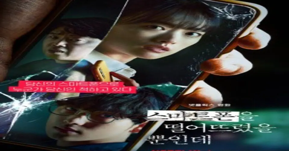 Unlocked 1080p KOREAN MOVIE ENG SUB Bilibili