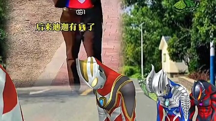 这么善良的奥特胖