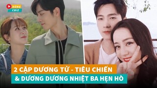 Nghi vấn 2 cặp Dương Dương - Nhiệt Ba và Tiêu Chiến - Dương Tử phim giả tình thật?|Hóng Cbiz