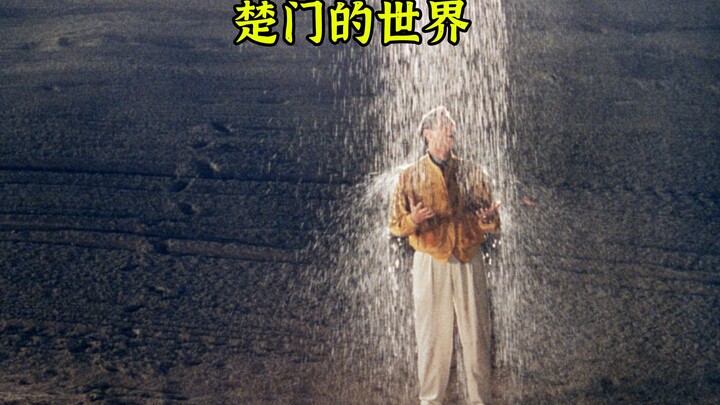 Truman discovered a shocking secret