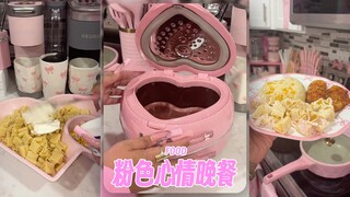 以防大家需要一点粉色心情💗