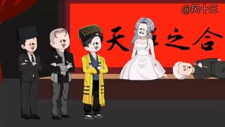 算命小老六第217集。