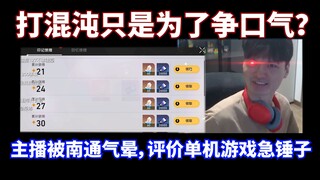 "Playing the Abyss in Honkai: Star Rail isn't about Stellar Jades; it's about proving ourselves."