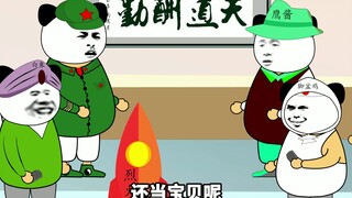 脚盆与白象家的火箭，卧龙凤雏之争