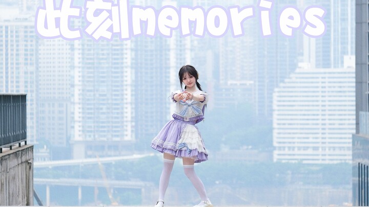 【Trà Đào✨Tác phẩm tốt nghiệp】Khoảnh khắc Memories 2024 BDF🍑 Hẹn nhau trong điệu vũ về một tương lai 
