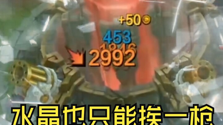 The home-guarding strategy is quite tricky... Will we win? We will!