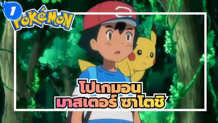 Cuộc đanh Nhau Của 3 Pokemon Huyền Thoại Bilibili
