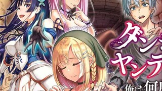 多人NTR女友？病娇勇者无限夜袭！？