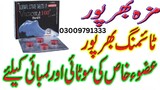 Vigora 100Mg Tablets in Pakistan Bahawalpur - 03009791333